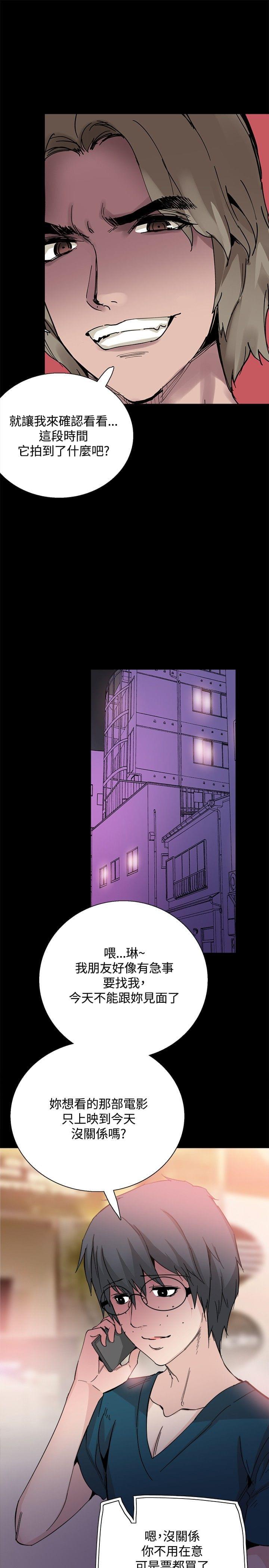 汗汗漫画h韩漫全集-第29话无删减无遮挡章节图片 