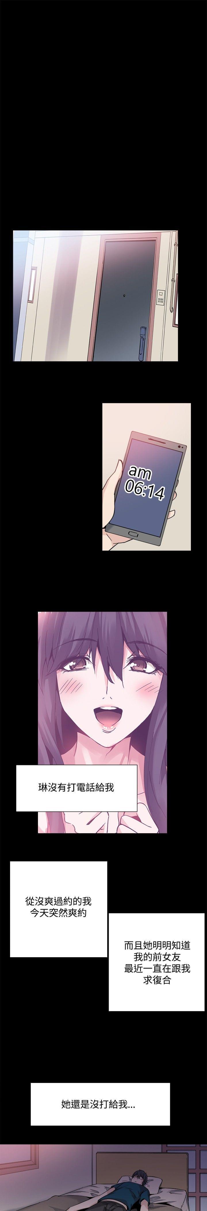 汗汗漫画h韩漫全集-第29话无删减无遮挡章节图片 