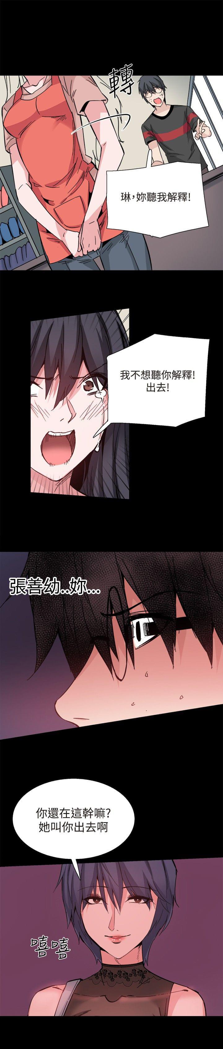 汗汗漫画h韩漫全集-第30话无删减无遮挡章节图片 