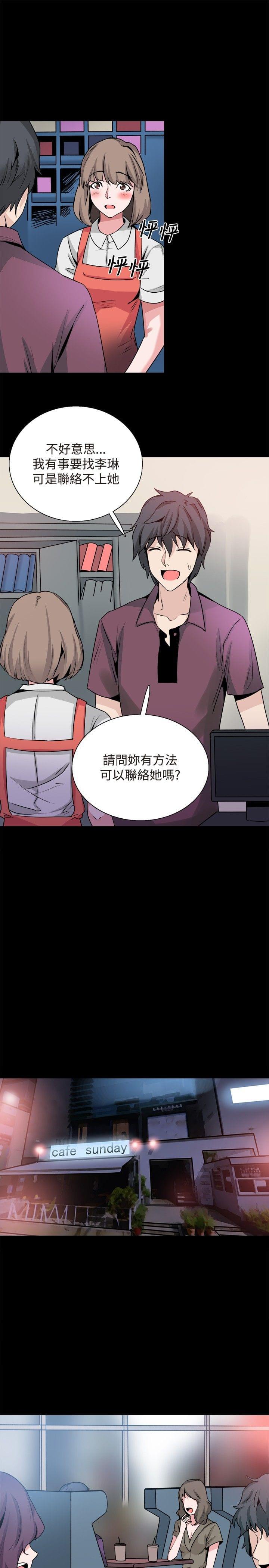 汗汗漫画h韩漫全集-第30话无删减无遮挡章节图片 