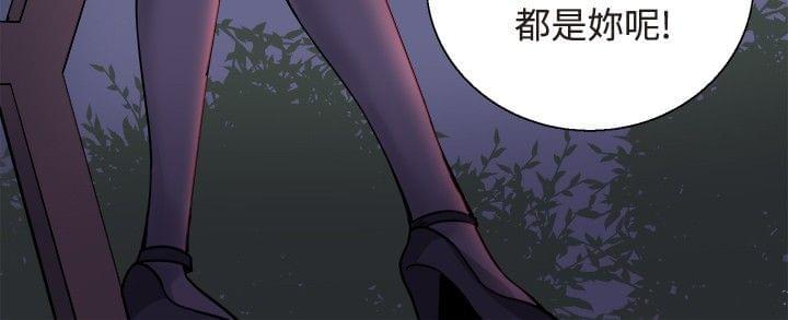 汗汗漫画h韩漫全集-第30话无删减无遮挡章节图片 