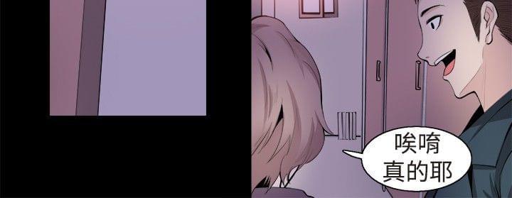 汗汗漫画h韩漫全集-第30话无删减无遮挡章节图片 