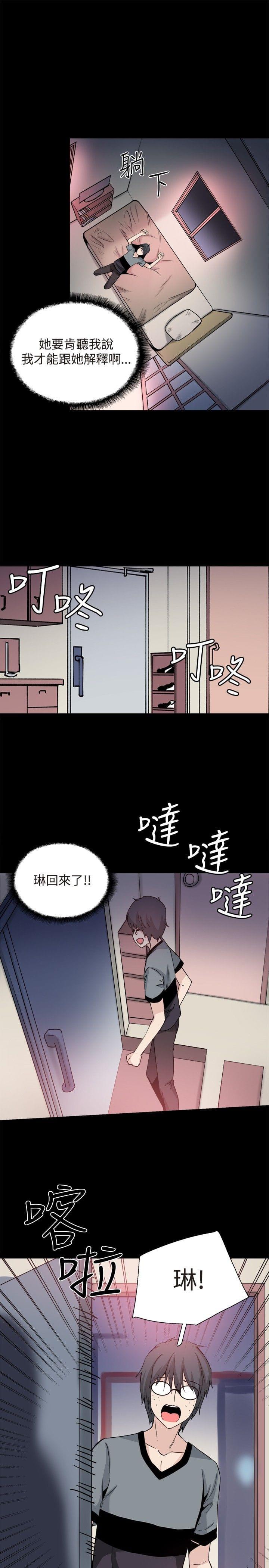 汗汗漫画h韩漫全集-第30话无删减无遮挡章节图片 