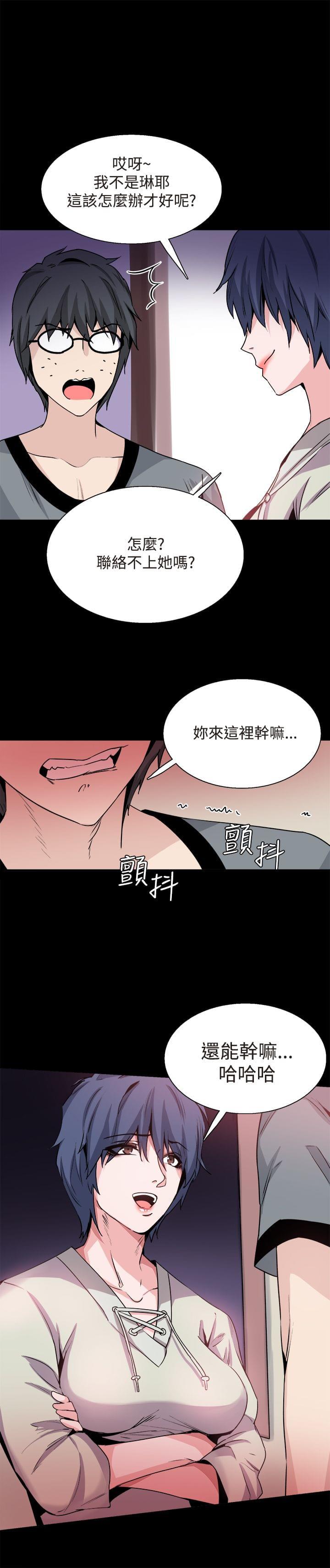 汗汗漫画h韩漫全集-第30话无删减无遮挡章节图片 