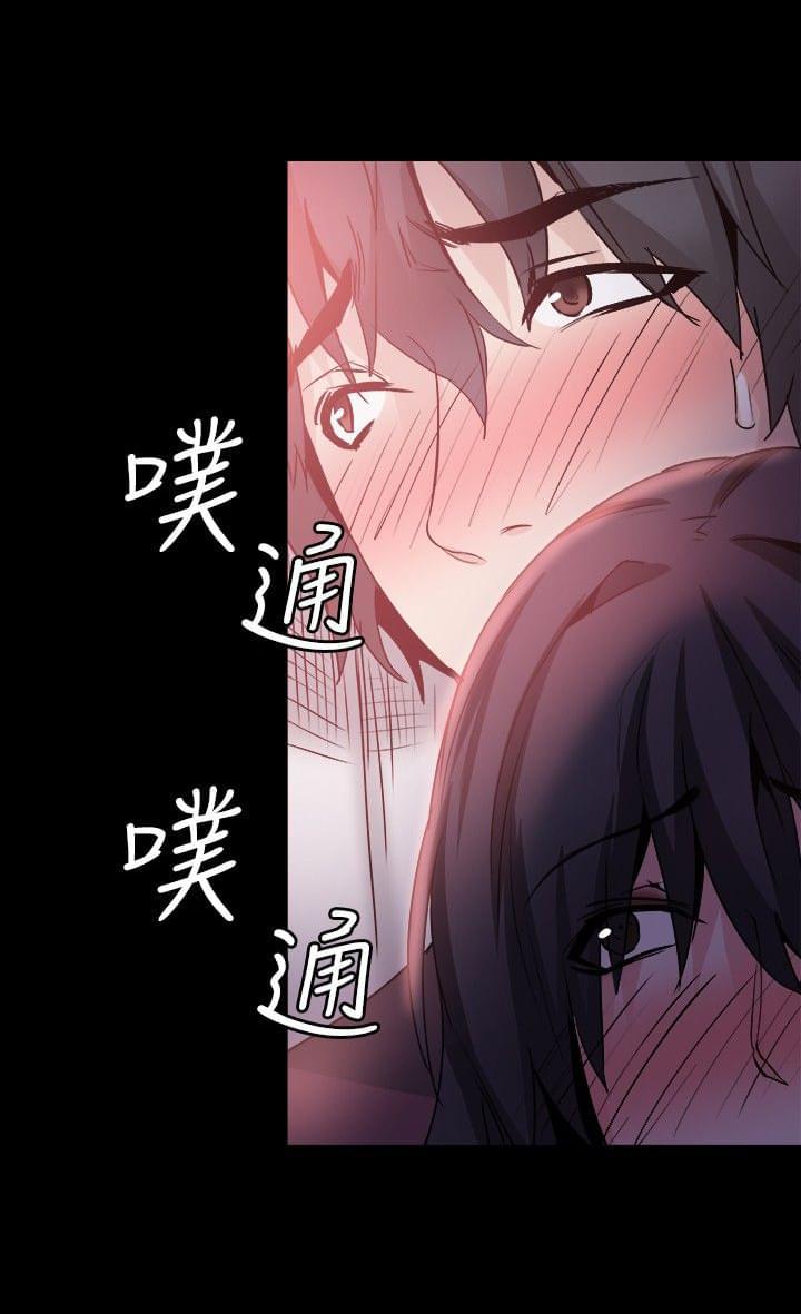 汗汗漫画h韩漫全集-第31话无删减无遮挡章节图片 