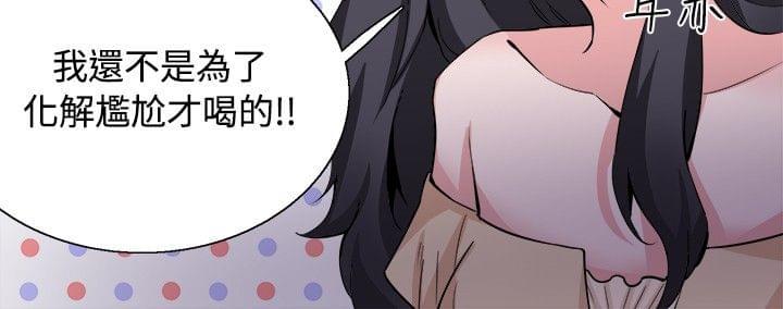 汗汗漫画h韩漫全集-第31话无删减无遮挡章节图片 