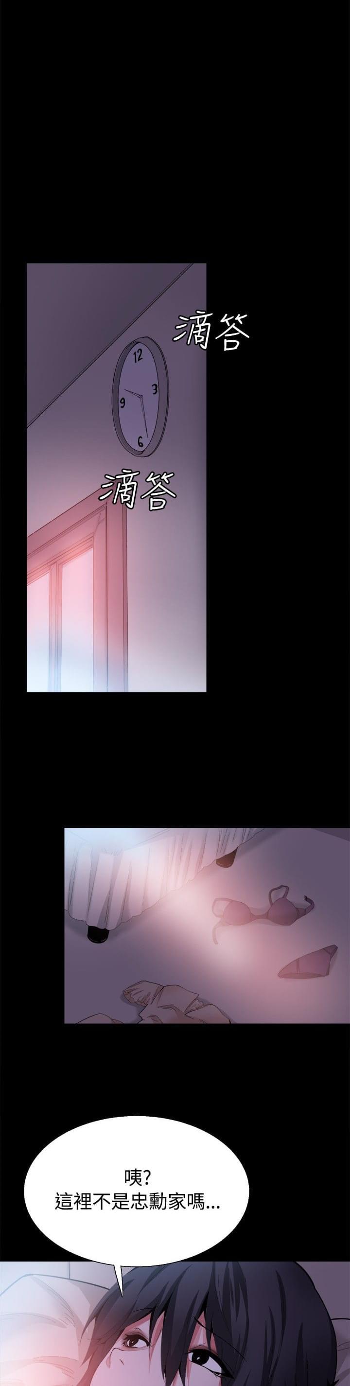 汗汗漫画h韩漫全集-第31话无删减无遮挡章节图片 