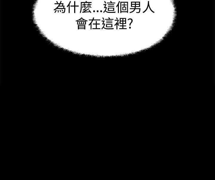 汗汗漫画h韩漫全集-第31话无删减无遮挡章节图片 