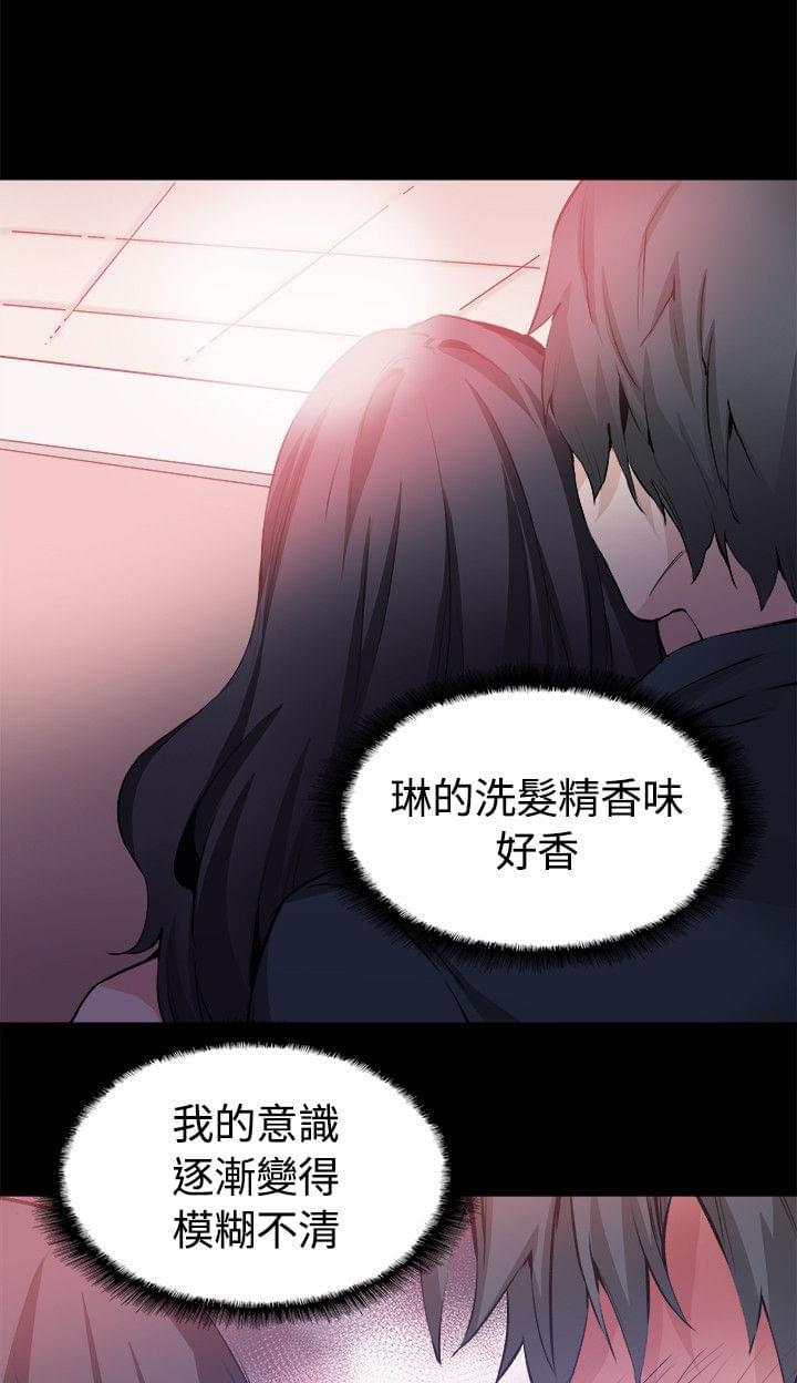 汗汗漫画h韩漫全集-第31话无删减无遮挡章节图片 