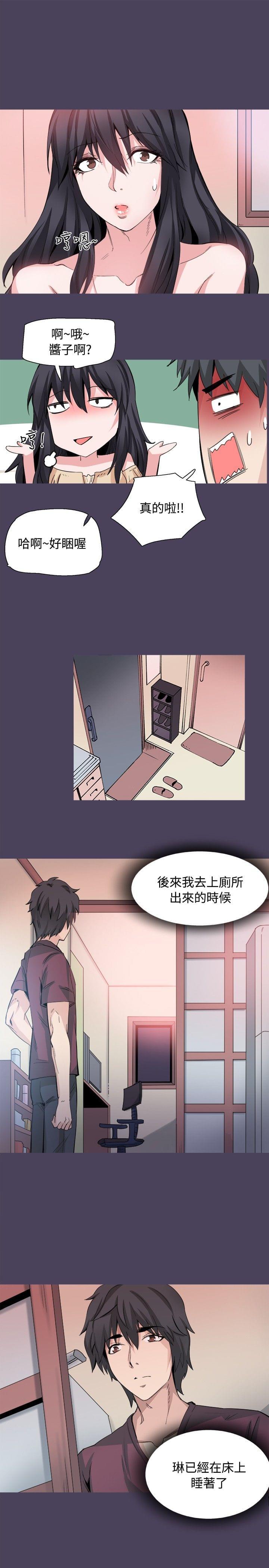 汗汗漫画h韩漫全集-第32话无删减无遮挡章节图片 