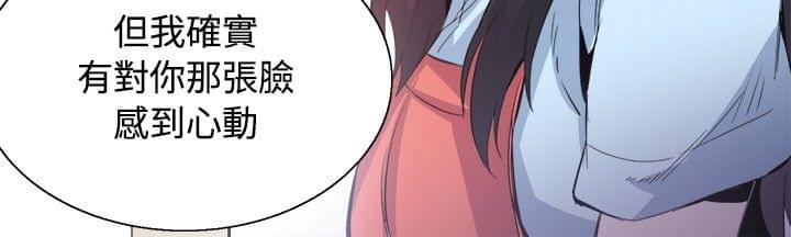 汗汗漫画h韩漫全集-第32话无删减无遮挡章节图片 