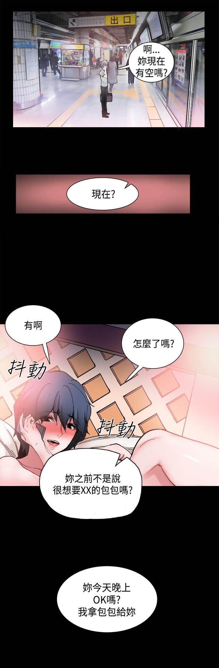 汗汗漫画h韩漫全集-第1话 巴滴劝居无删减无遮挡章节图片 