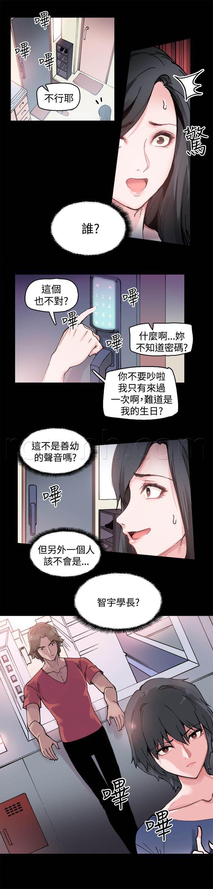汗汗漫画h韩漫全集-第2话 变成女人无删减无遮挡章节图片 