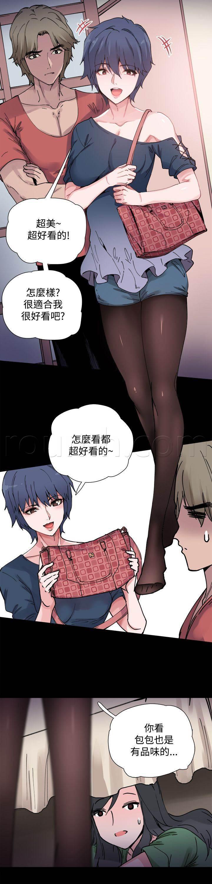 汗汗漫画h韩漫全集-第3话 黑化无删减无遮挡章节图片 