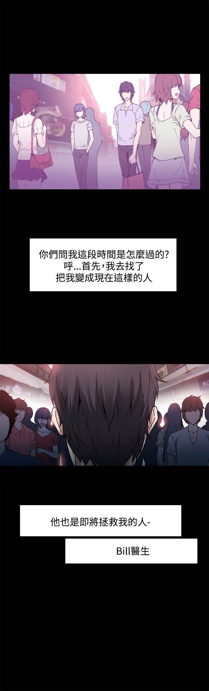 汗汗漫画h韩漫全集-第4话 见面无删减无遮挡章节图片 