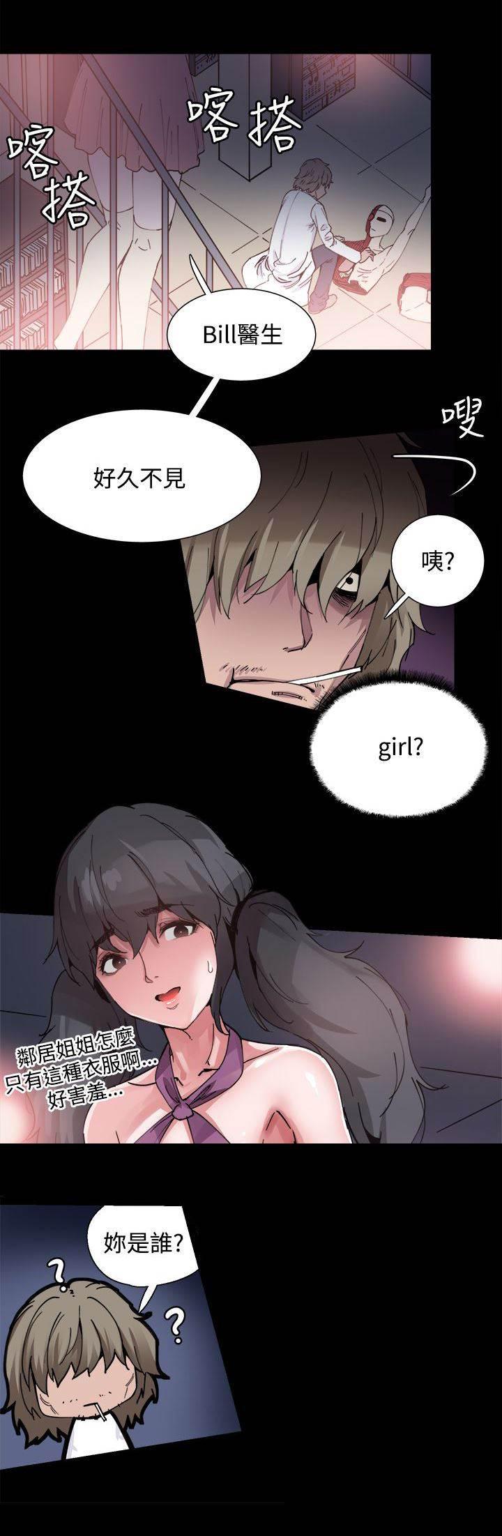 汗汗漫画h韩漫全集-第4话 见面无删减无遮挡章节图片 