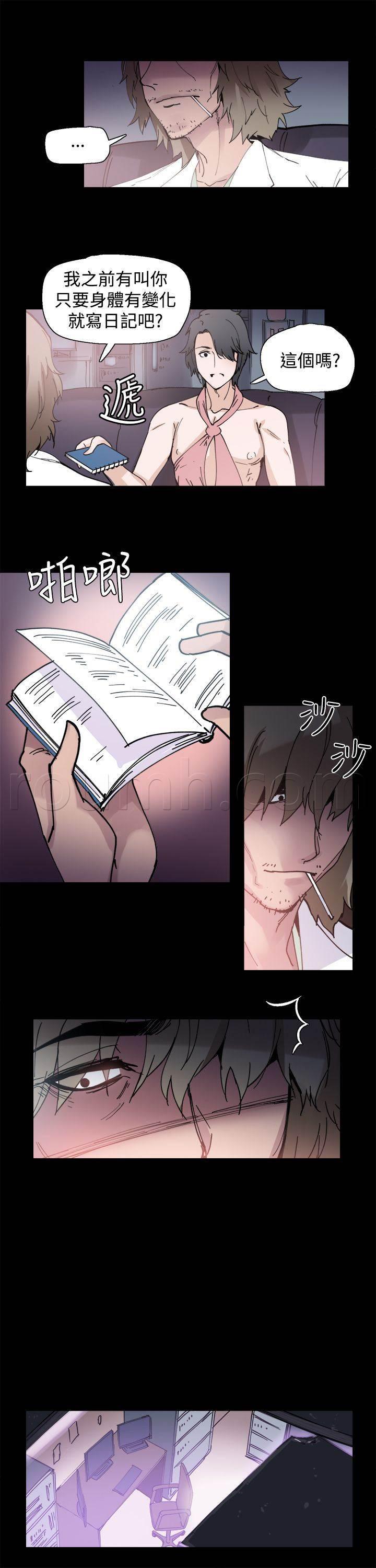 汗汗漫画h韩漫全集-第4话 见面无删减无遮挡章节图片 