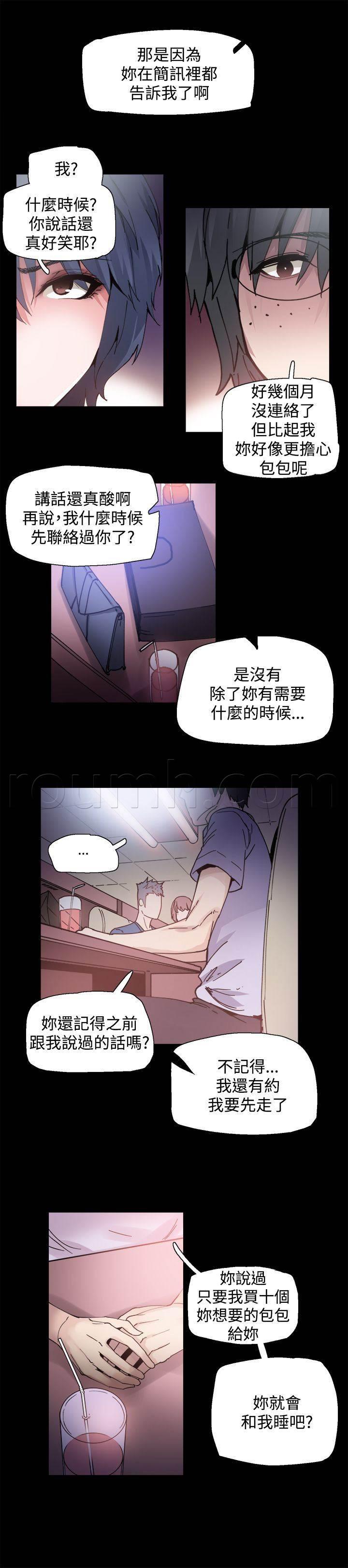 汗汗漫画h韩漫全集-第4话 见面无删减无遮挡章节图片 