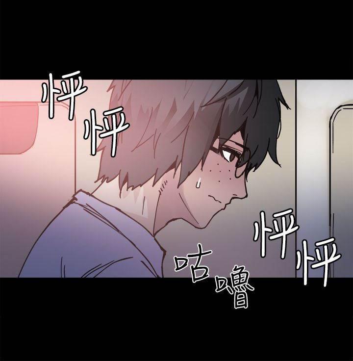汗汗漫画h韩漫全集-第5话 你喜欢过我吗无删减无遮挡章节图片 
