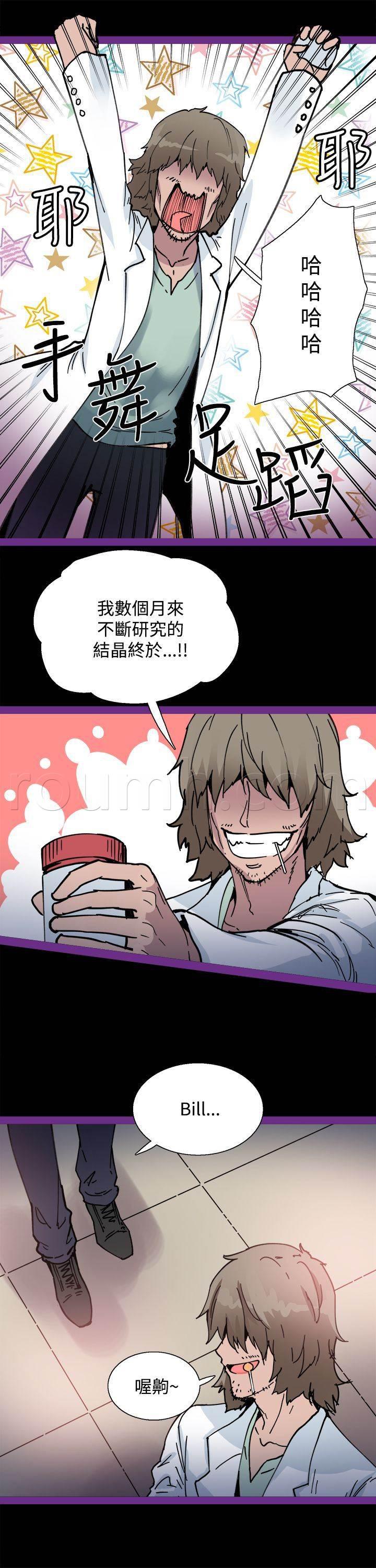 汗汗漫画h韩漫全集-第5话 你喜欢过我吗无删减无遮挡章节图片 