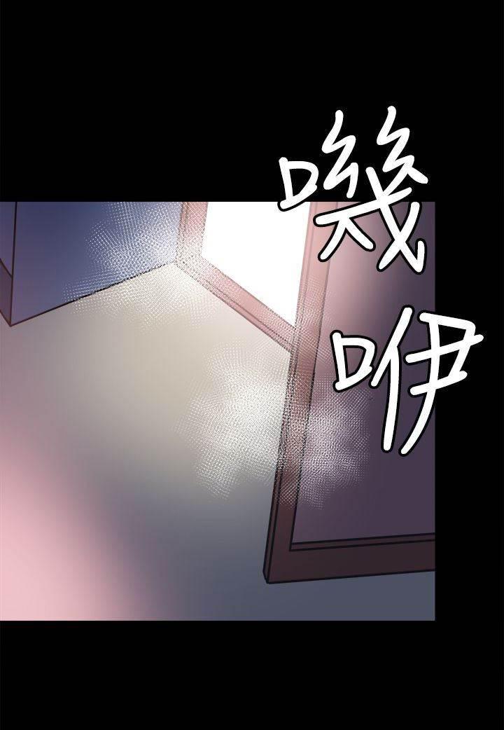 汗汗漫画h韩漫全集-第5话 你喜欢过我吗无删减无遮挡章节图片 