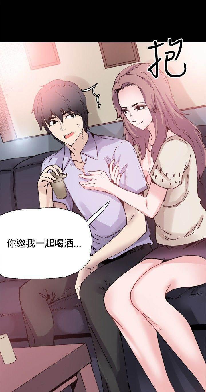 汗汗漫画h韩漫全集-第7话 喝酒无删减无遮挡章节图片 