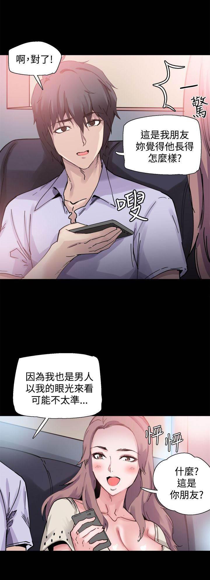 汗汗漫画h韩漫全集-第7话 喝酒无删减无遮挡章节图片 
