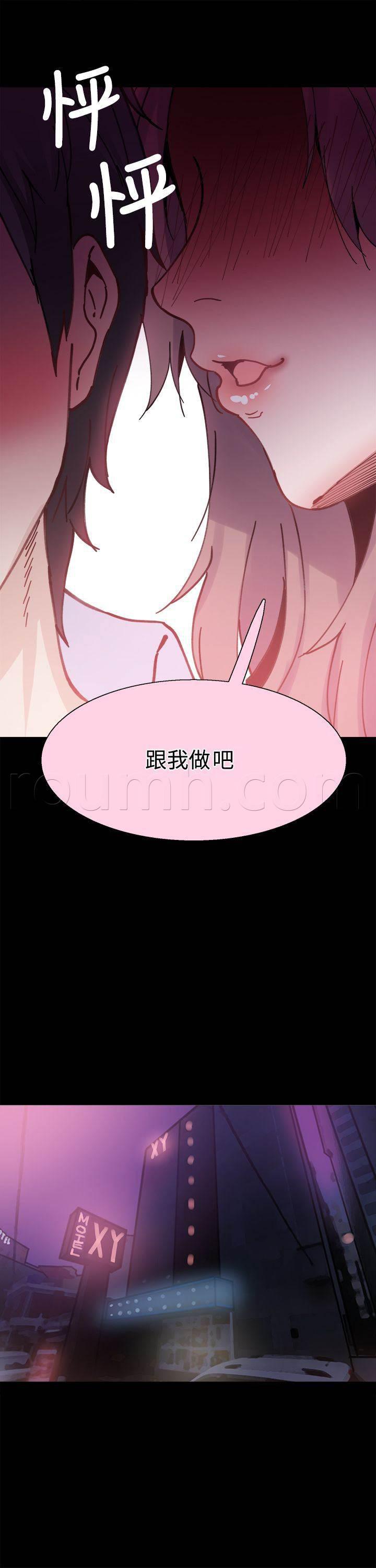 汗汗漫画h韩漫全集-第7话 喝酒无删减无遮挡章节图片 