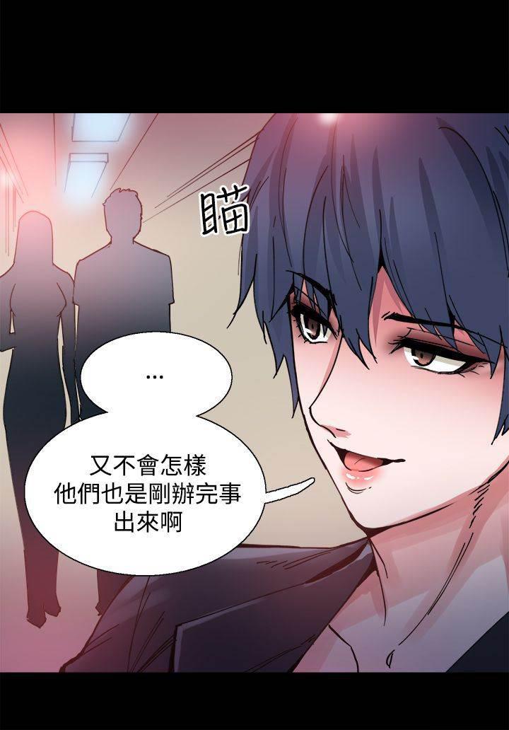 汗汗漫画h韩漫全集-第9话 是你吗无删减无遮挡章节图片 