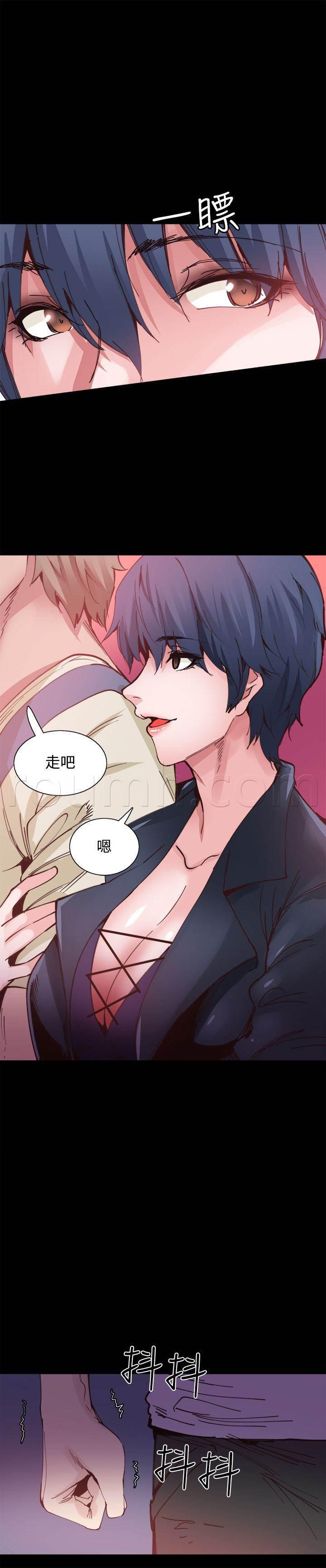 汗汗漫画h韩漫全集-第9话 是你吗无删减无遮挡章节图片 