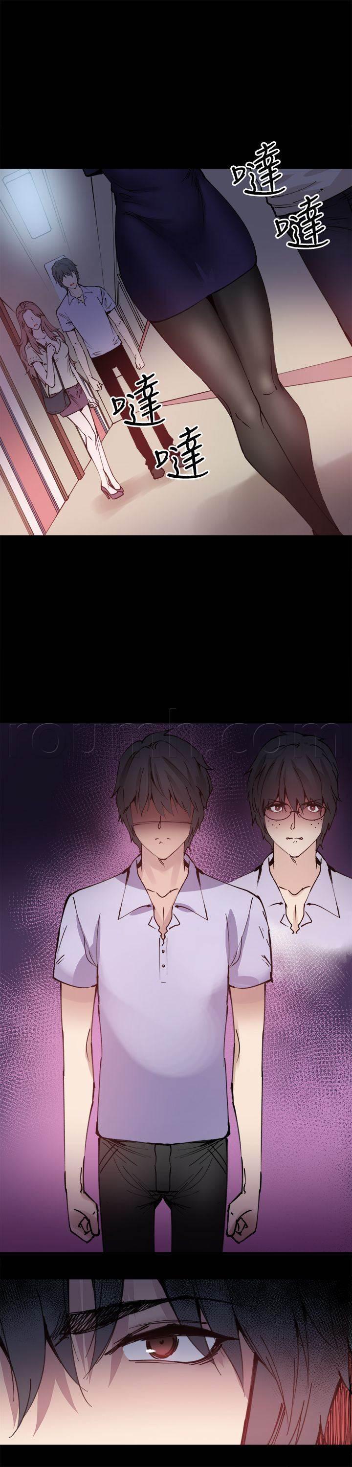 汗汗漫画h韩漫全集-第9话 是你吗无删减无遮挡章节图片 