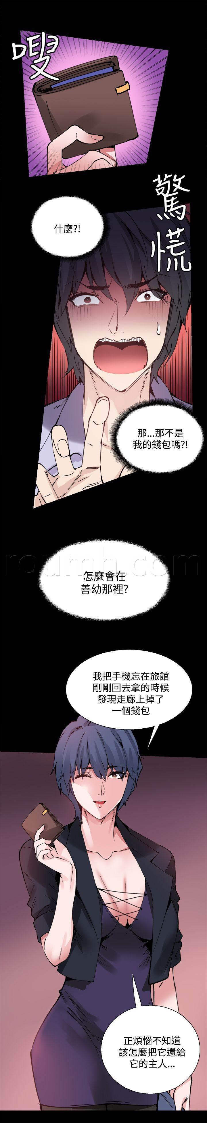 汗汗漫画h韩漫全集-第10话 你是谁啊无删减无遮挡章节图片 
