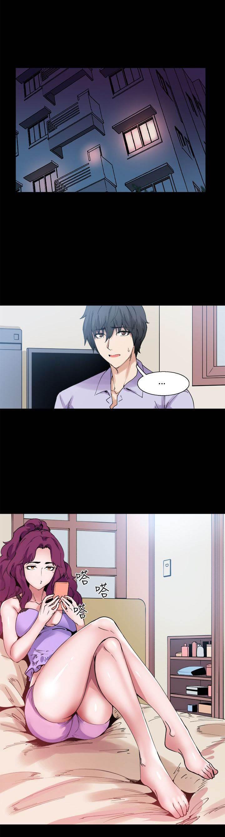 汗汗漫画h韩漫全集-第11话 怪姐姐无删减无遮挡章节图片 