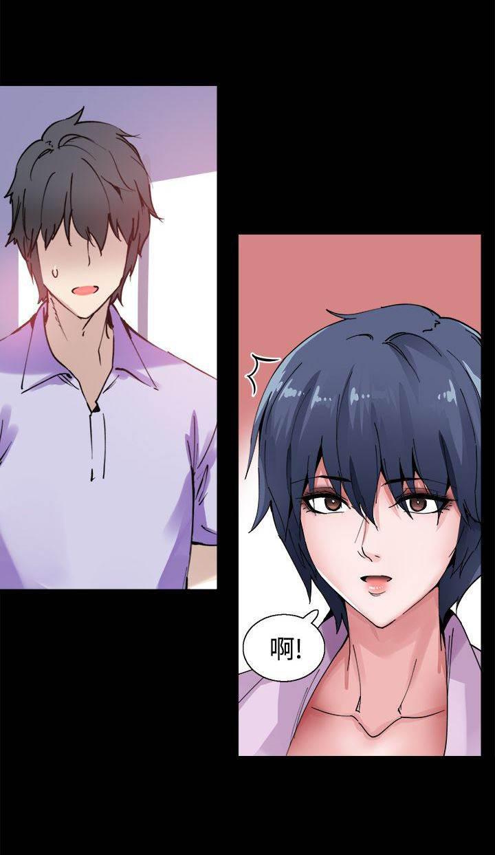 汗汗漫画h韩漫全集-第12话 一样的衣服无删减无遮挡章节图片 