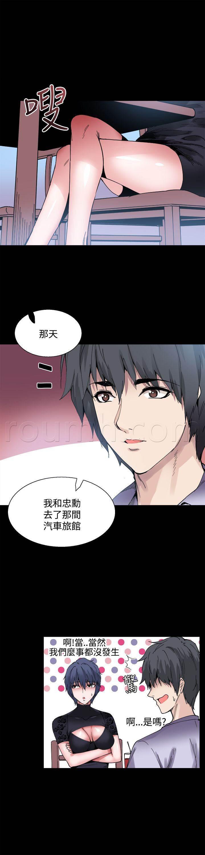 汗汗漫画h韩漫全集-第14话 被搭讪无删减无遮挡章节图片 