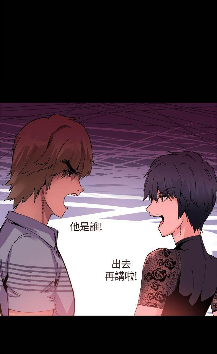 汗汗漫画h韩漫全集-第14话 被搭讪无删减无遮挡章节图片 