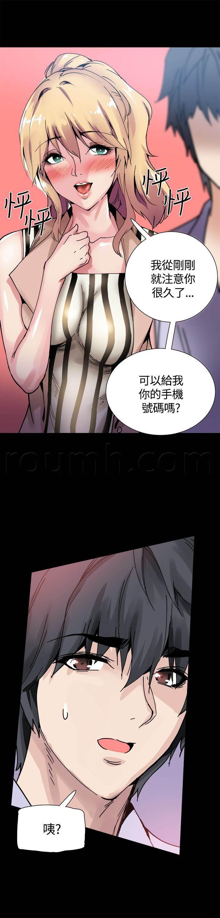 汗汗漫画h韩漫全集-第14话 被搭讪无删减无遮挡章节图片 