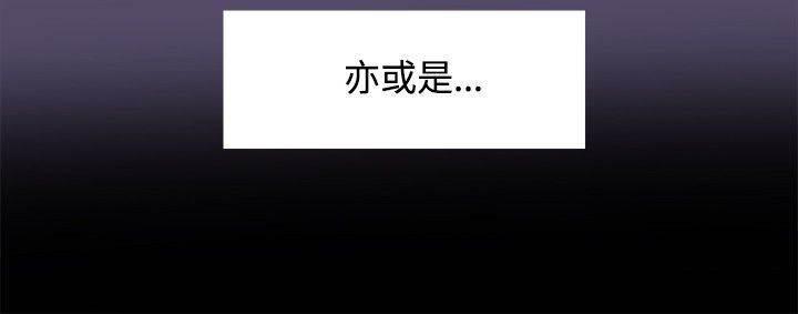 汗汗漫画h韩漫全集-第15话 更重要的东西无删减无遮挡章节图片 