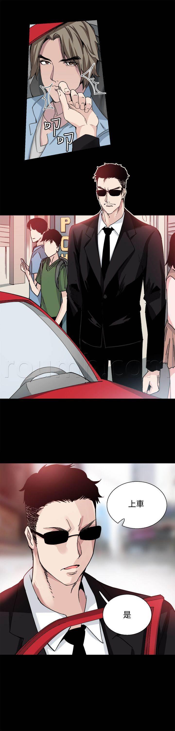 汗汗漫画h韩漫全集-第18话 调查无删减无遮挡章节图片 