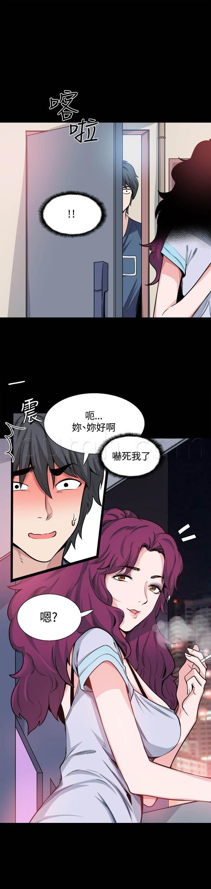 汗汗漫画h韩漫全集-第18话 调查无删减无遮挡章节图片 