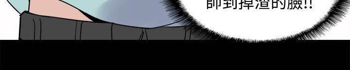 汗汗漫画h韩漫全集-第19话 跟踪无删减无遮挡章节图片 
