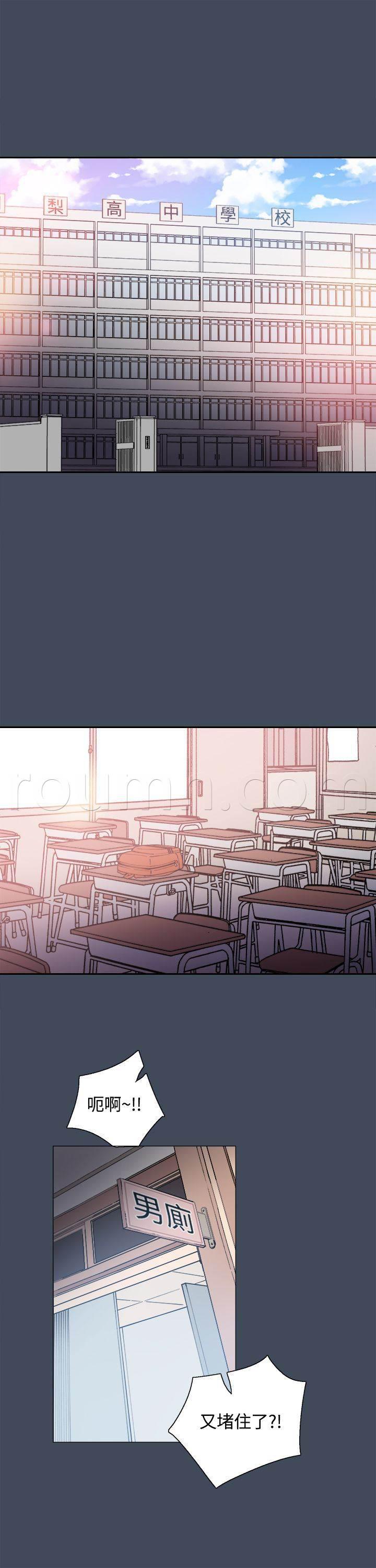 汗汗漫画h韩漫全集-第22话 黑暗小妹无删减无遮挡章节图片 