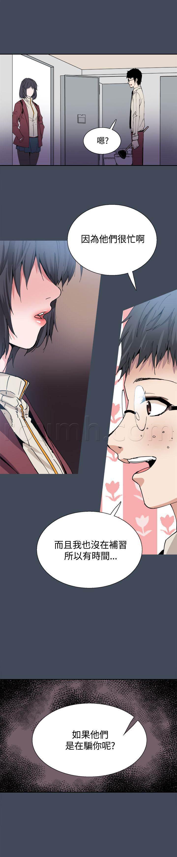 汗汗漫画h韩漫全集-第22话 黑暗小妹无删减无遮挡章节图片 
