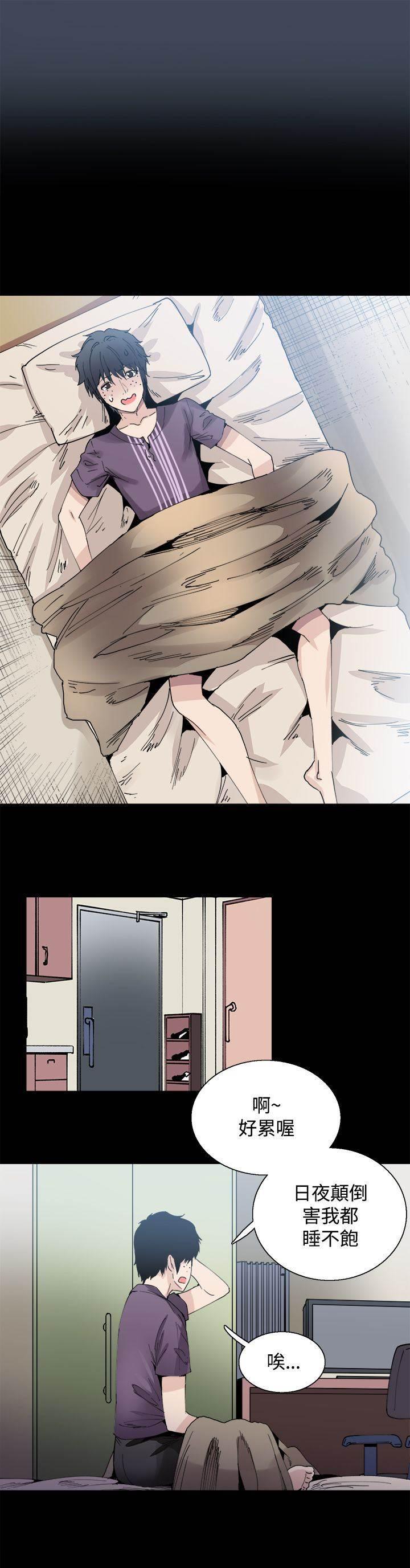 汗汗漫画h韩漫全集-第22话 黑暗小妹无删减无遮挡章节图片 