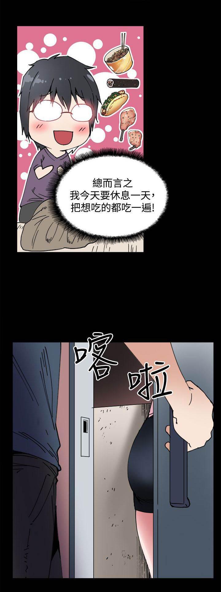 汗汗漫画h韩漫全集-第22话 黑暗小妹无删减无遮挡章节图片 