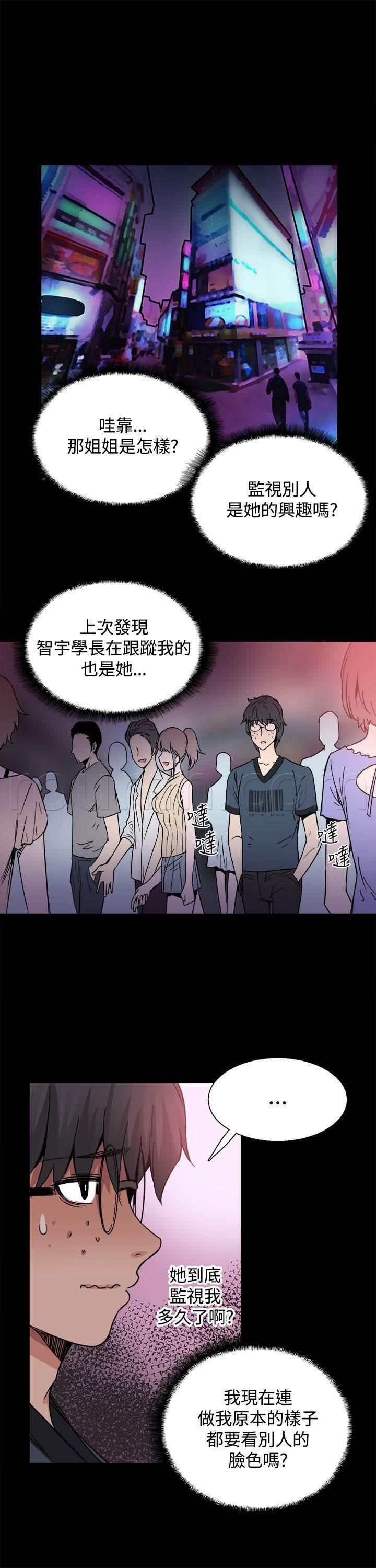 汗汗漫画h韩漫全集-第22话 黑暗小妹无删减无遮挡章节图片 