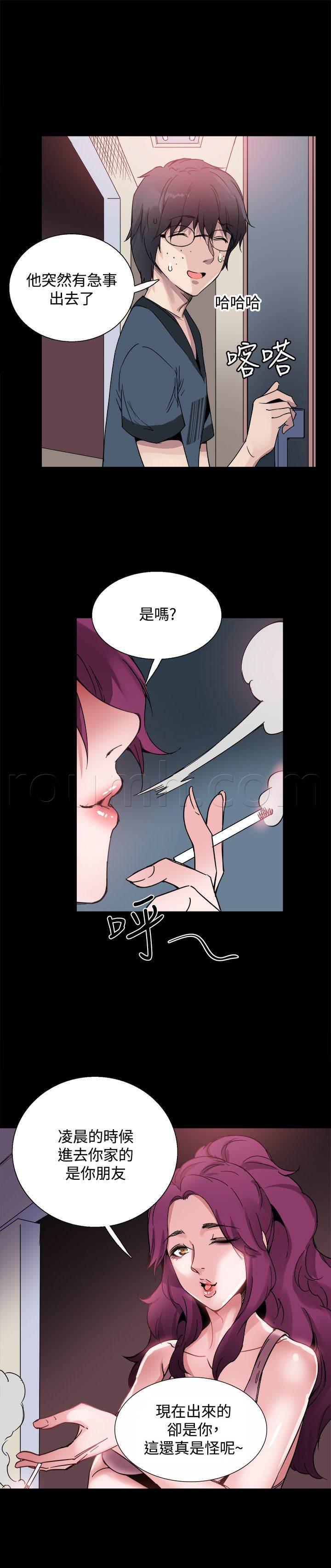 汗汗漫画h韩漫全集-第22话 黑暗小妹无删减无遮挡章节图片 