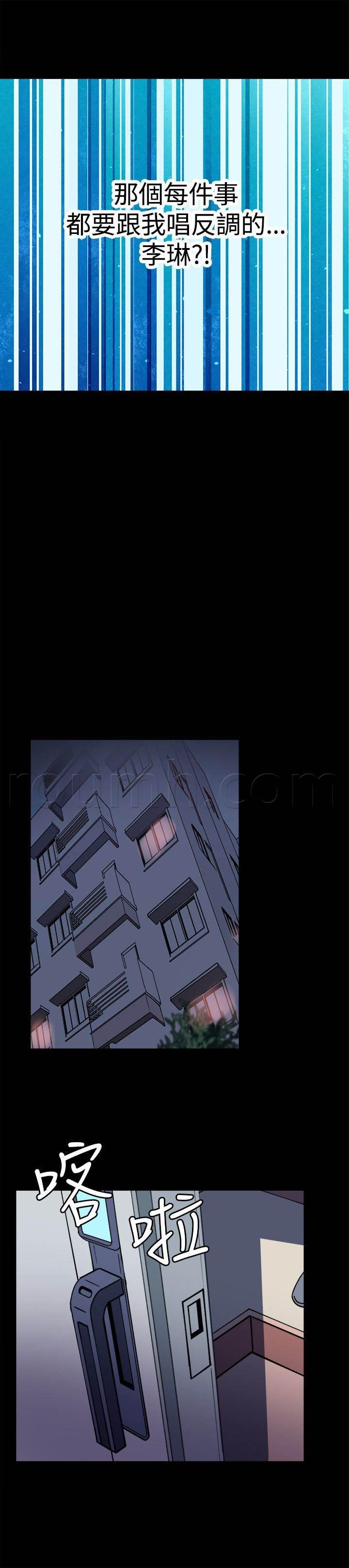 汗汗漫画h韩漫全集-第22话 黑暗小妹无删减无遮挡章节图片 