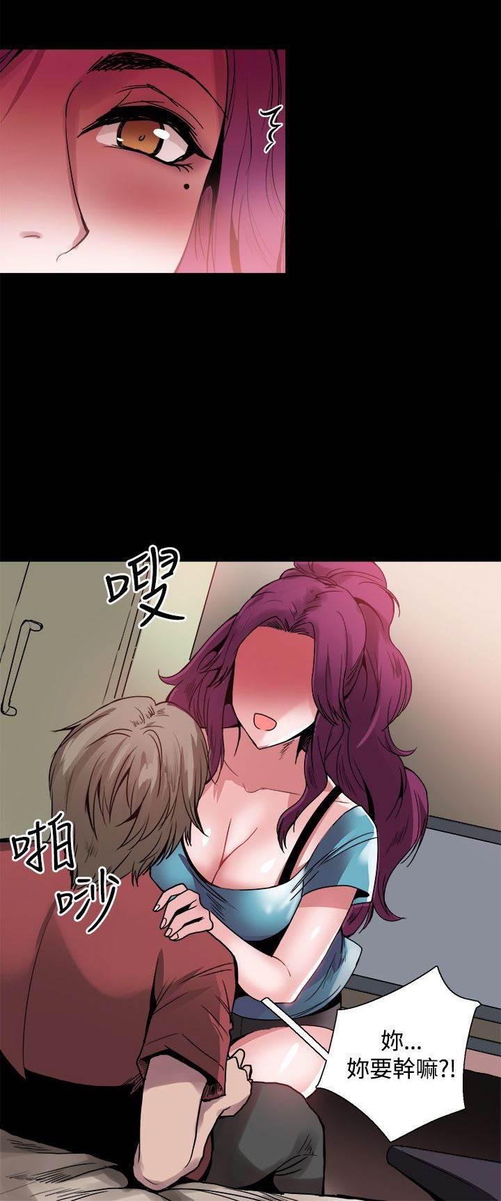 汗汗漫画h韩漫全集-第23话 想见你无删减无遮挡章节图片 