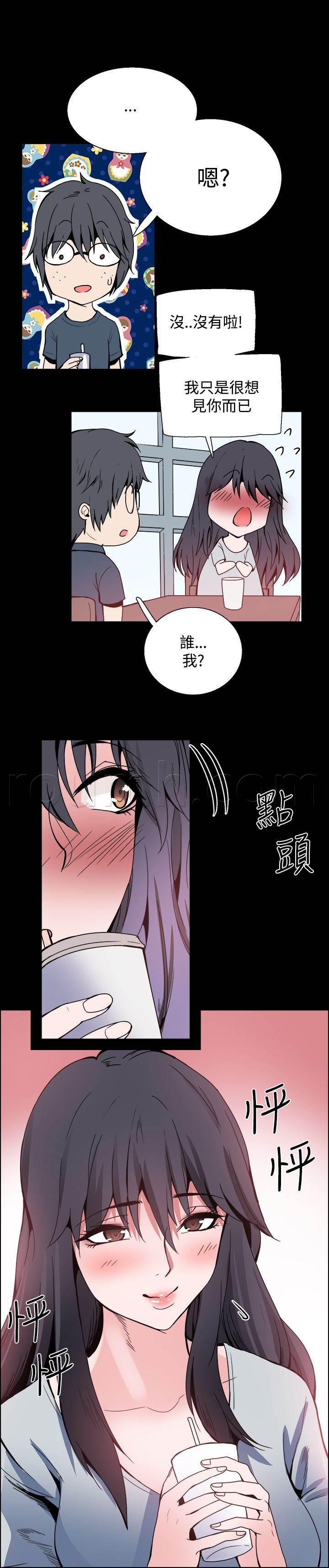 汗汗漫画h韩漫全集-第23话 想见你无删减无遮挡章节图片 